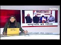 राष्ट्रपति Droupadi Murmu को मिला Ram Mandir प्राण प्रतिष्ठा समारोह का निमंत्रण  - 00:25 min - News - Video