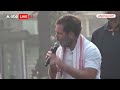 Rahul Gandhi ऐसा बोलेंगे ये तो CM Himanta ने सपने में भी नहीं सोचा होगा ! | Bharat Jodo Nyay Yatra  - 01:25 min - News - Video