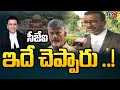 Lawyer Explains Chandrababu Case Arguments Made by Sidharth Luthra Before CJI Chandrachud