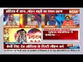 Odisha BJP Oath Ceremony: ओडिशा में जश्न...Mohan Charan Majhi का शपथ ग्रहण | News  - 04:13 min - News - Video