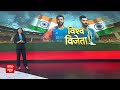 IND vs SA Final: Team India की जीत से फैंस खुश लेकिन इस बात को लेकर हुए निराश | T20 World Cup Final  - 30:50 min - News - Video