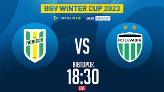 Полісся – Левадія. BGV Winter Cup 2023 / ПРЯМА ТРАНСЛЯЦІЯ МАТЧУ