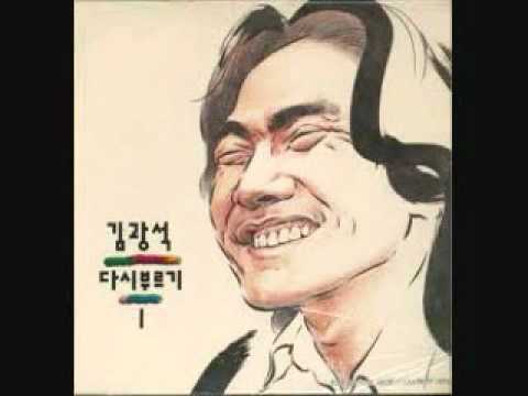 김광석 그날들