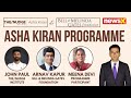 Asha Kiran Programme | Sustainable Rural Livelihoods | The/Nudge Institute & BMGF | NewsX
