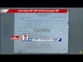 10th Class Telugu Question Paper Leaked in WhatsApp !-Anantapur-Exclusive
