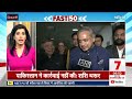 Top News Today 3 June | सुबह की बड़ी खबरें | Indus Water Treaty | Karnataka Cafe News | IPL Finals  - 05:35:11 min - News - Video