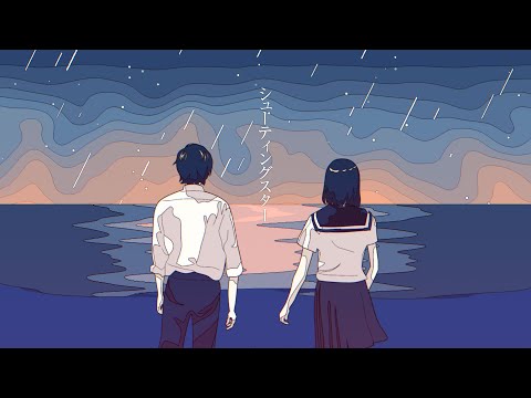 THE SIXTH LIE 「シューティングスター」Official Music Video