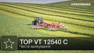 Чотирироторні валкувачі TOP VT 12540 C – ключові моменти