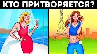 Разгадайте 15+ загадок, чтобы стать популярным блогером