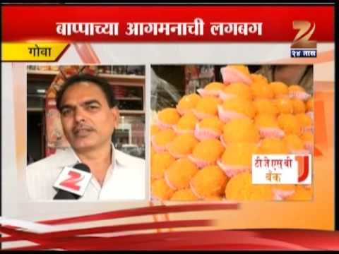 बाप्पांसाठी गोव्यात लोकांची लगबग