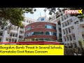 Bengaluru Bomb Threat In Several Schools | Karnataka Govt Raises Concern | NewsX