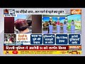 Delhi Inderlok Roadside Namaz LIVE: नमाजियों को उठाया पुलिस वाला सस्पेंड..विधानसभा में मुद्दा !  - 00:00 min - News - Video