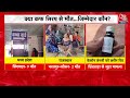 Shankhnaad: Cough Syrup से 11 बच्चों की मौत, Rajasthan सरकार ने झाड़ा पल्ला | Madhya Pradesh