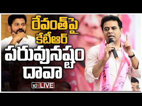 LIVE: Minister KTR takes legal action against Revanth Reddy LIVE: Minister KTR takes legal action against Revanth Reddy
