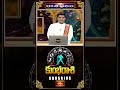 కుంభ రాశి ఫలితాలు | Sankaramanchi Rashi Phalalu | Aquarius Weekly Horoscope | 19th To 25th Oct 2025