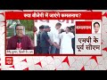 Kamalnath Breaking LIVE: कमलनाथ के अपने साथ कई विधायकों को भी BJP में ले जाने की खबरें  - 00:00 min - News - Video