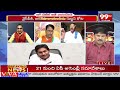 మోడీకి దిన దిన గండమే.. Analyst Sensational On PM Modi | NDA | Pawan Kalyan | 99TV  - 05:30 min - News - Video