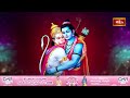 LIVE : ఆషాఢమాసం, మంగళవారం నాడు హనుమాన్ చాలీసా వింటే కష్టాలు తొలగి కోరికలు వెంటనే నెరవేరుతాయి  - 00:00 min - News - Video