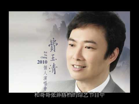 62歲費玉清不結婚的原因曝光,看哭了所有人!