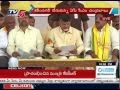 Chandrababu reaches Karimnagar to attend TDP rally