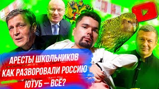 Личное: Соловьёв не вернётся | Режим Лукашенко на ИВЛ | Как Потанин отжал Норникель у народа | Сталингулаг