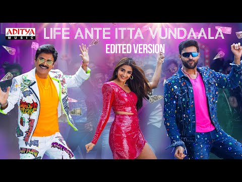 Life ante itta vundaala-Edited version- F3 movie- Venkatesh, Varun Tej, Pooja Hegde