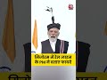 PM Modi Mizoram Speech: मिजोरम में रेल लाइन के PM ने बताए फायदे #shortsviralkaisekaren  - 02:30 min - News - Video