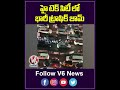 హై టెక్ సిటీ లో భారీ ట్రాఫిక్ జామ్ | Hyderabad Rains : Heavy Traffic Jam In Hitech City | V6 News  - 00:31 min - News - Video