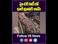 హై టెక్ సిటీ లో భారీ ట్రాఫిక్ జామ్ | Hyderabad Rains : Heavy Traffic Jam In Hitech City | V6 News