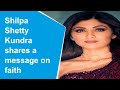 Shilpa Shetty shares a message on faith amid Raj Kundra controversy