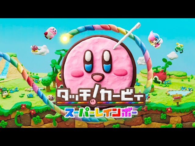 タッチ!カービィ スーパーレインボー | Wii U | 任天堂