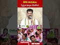 BRS నాయకులు స్వేచ్ఛగా ధర్నాలు చేసుకోండి | #revanthreddy #Kavithaarrest | ABN Telugu  - 00:50 min - News - Video