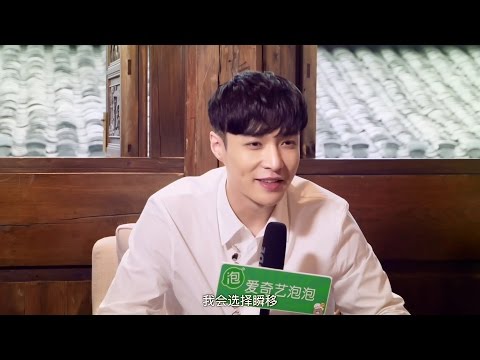 161026 泡泡圈子 iQiyi Pao Pao Interview 张艺兴 Zhang Yixing LAY