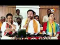 LIVE: T BJP Chief Kishan Reddy Press Meet | కిషన్ రెడ్డి ప్రెస్ మీట్ | 10TV - 16:26 min - News - Video
