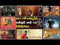 Top 10 Tollywood Films In Box Office 2017