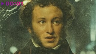 DJ Блокnote — Письмо Татьяны к Онегину | Official Audio | 2025