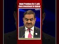 Gautam Adani Promises Rs 2 Lakh Crore Investment In Gujarat In 5 Years  - 00:59 min - News - Video