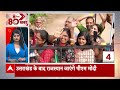 Headlines: आज Uttarakhand के रूद्रपुर में प्रधानमंत्री करेंगे चुनाव प्रचार की शुरूआत, करेंगे जनसभा  - 10:25 min - News - Video