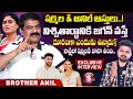 YS Sharmila Husband Brother Anil Exclusive Interview