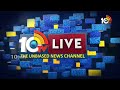 LIVE: జీఎస్టీ తగ్గింపుపై ప్రధాని మోదీ వివరణ | PM Modi Speech on New GST Slabs | 10TV  - 00:00 min - News - Video