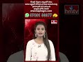 మీటింగ్స్ లో సమోసా తినడంపై బ్యాన్... కొత్త సర్క్యులర్ జారీ చేసిన ప్రభుత్వం..! | samosa | hmtv  - 00:58 min - News - Video