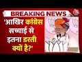PM Modi On Congress: Rajasthan से एक भी पंजा बचना नहीं चाहिए- PM Modi | PM Modi Viral Speech