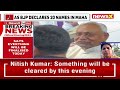 Bihar CM Nitish Kumar Makes Big Statement | Seat Shaing Deals will be Clear Soon | NewsX