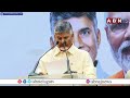 జగన్ నిన్ను వదిలిపెట్టం | Chandrababu Warning To Jagan | ABN  - 03:05 min - News - Video