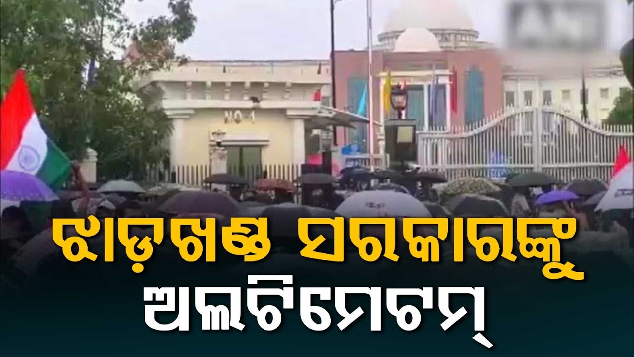 Jharkhand Students Gherao Vidhan Sabha: Police Barricades Broken Over JPSC-JSSC Recruitment Row