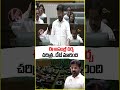 CM Revanth Reddy Speaks About Kaleshwaram Report  V6 News  - 01:11 min - News - Video