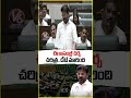 CM Revanth Reddy Speaks About Kaleshwaram Report  V6 News