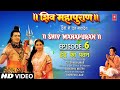 Shiv Mahapuran - Episode 6