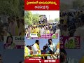ప్రచారంలో దూసుకుపోతున్న రాఘవేంద్ర రెడ్డి.. #raghavendrareddy #apelections2024 | ABN Telugu  - 00:40 min - News - Video
