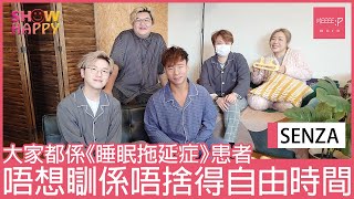 SENZA A Cappella《睡眠拖延症》   唔肯瞓係唔捨得自由時間
